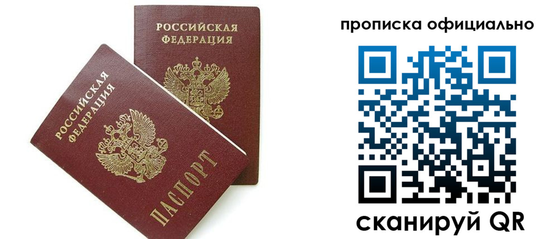 временная регистрация адрес в Гурьевске