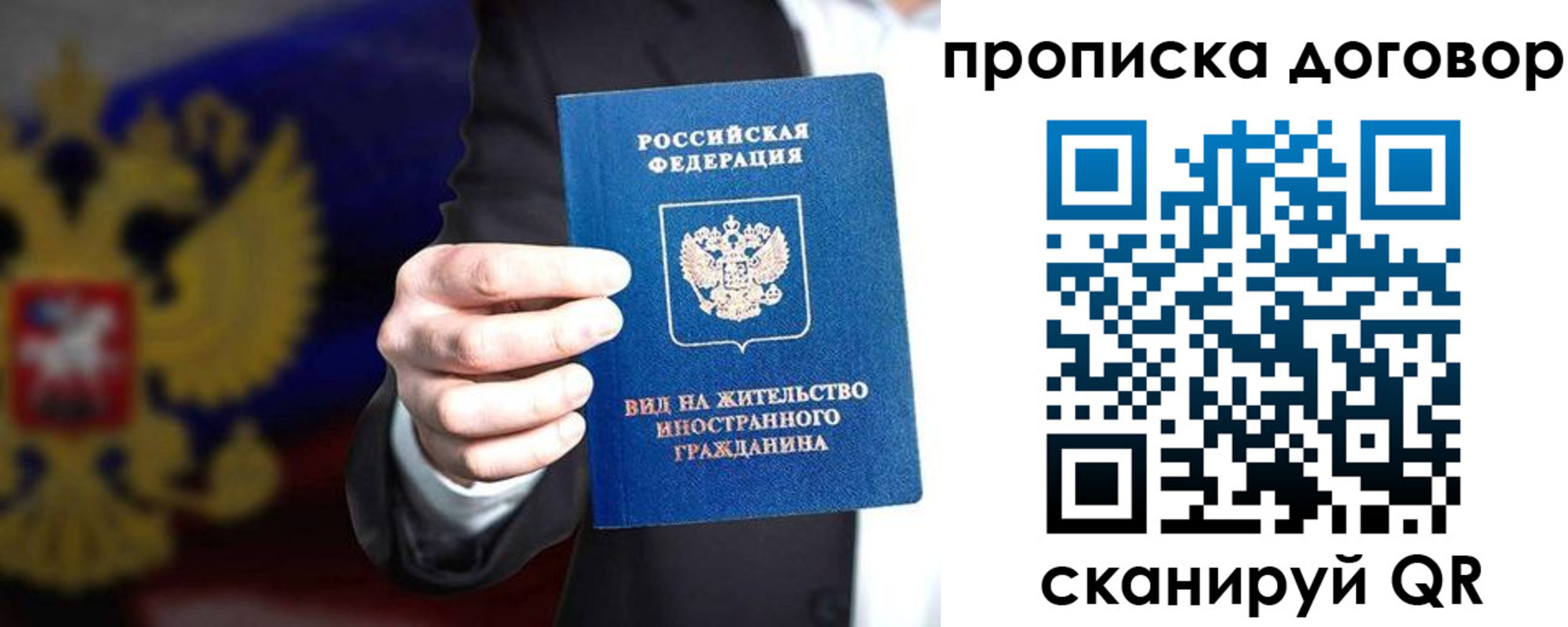 прописка регистрация в Гурьевске